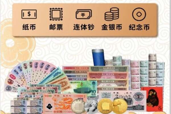 郴州永兴县回收金银币